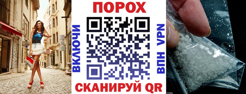 Купить  Железноводск  АМФЕТАМИН 98% 