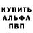 МДМА crystal Kris GooDLife