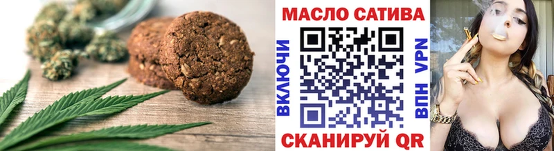 Купить закладки  Железноводск  Cannafood конопля 