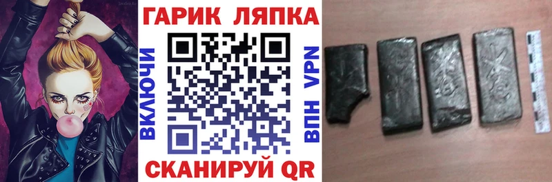 Гашиш VHQ  Купить где  Железноводск 