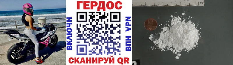 Купить закладки  Железноводск  ГЕРОИН Heroin 