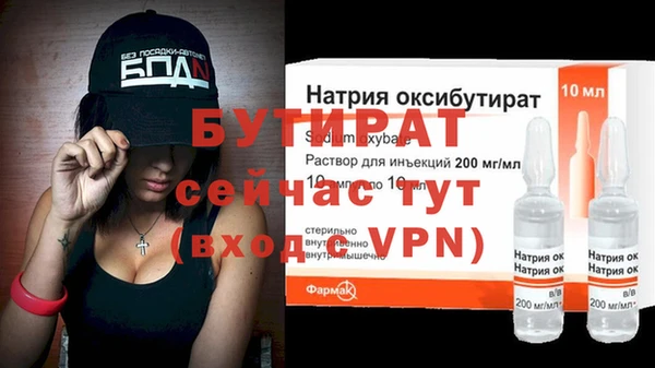 гидра Зеленодольск