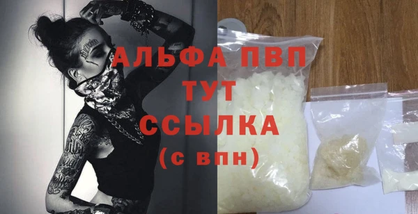 мет Заводоуковск
