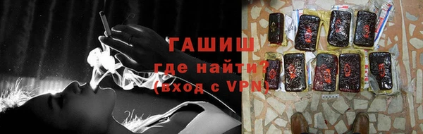 мет Заводоуковск