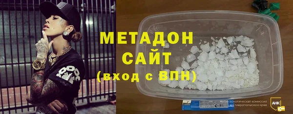 гидра Зеленодольск