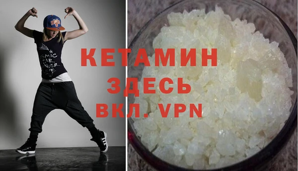 таблы Зеленокумск