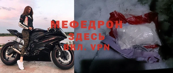 таблы Зеленокумск