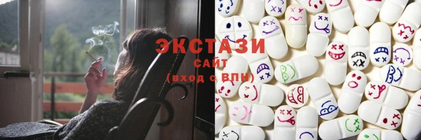 мет Заводоуковск