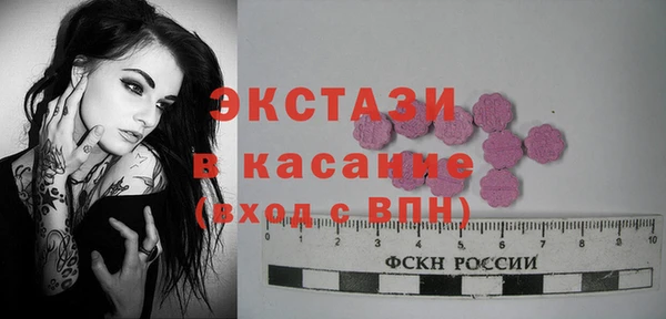 мет Заводоуковск