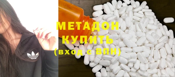 таблы Зеленокумск