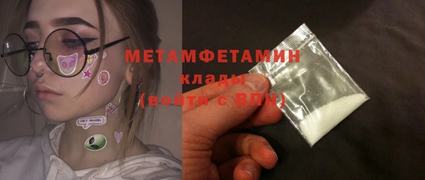 гидра Зеленодольск