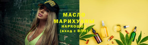мет Заводоуковск