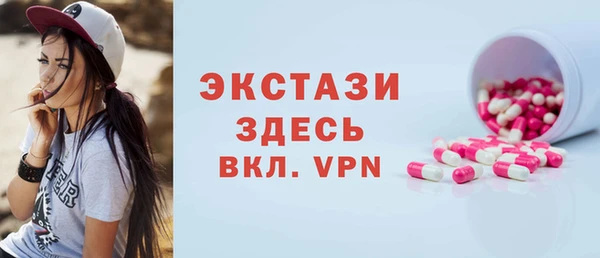 шишки Заволжск