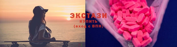 мет Заводоуковск