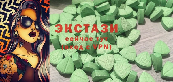 шишки Заволжск