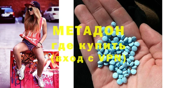 мефедрон мука Иннополис