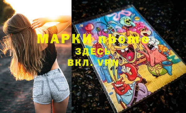 мет Заводоуковск