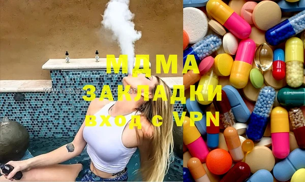 мет Заводоуковск