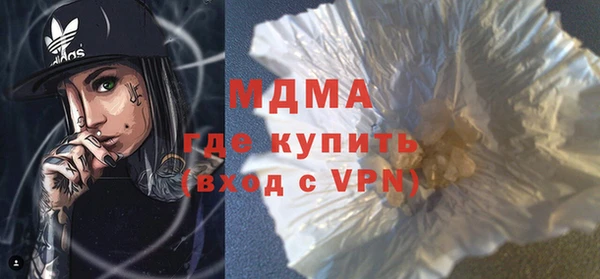 мет Заводоуковск