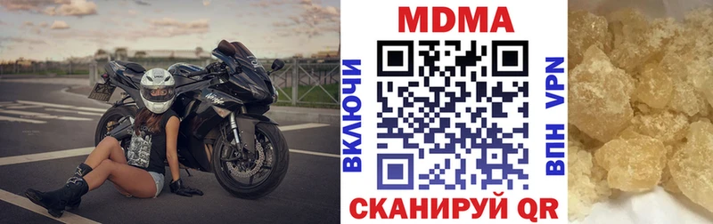 MDMA VHQ  Купить где  Железноводск 