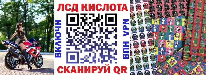 Купить закладки Железноводск Марки 25I-NBOMe 1,5мг