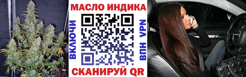 Купить закладки  Железноводск  Дистиллят ТГК Wax 