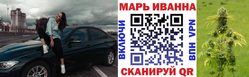 Бошки марихуана марихуана Железноводск